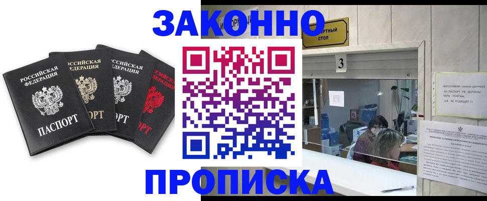 форма 3 в Плавске