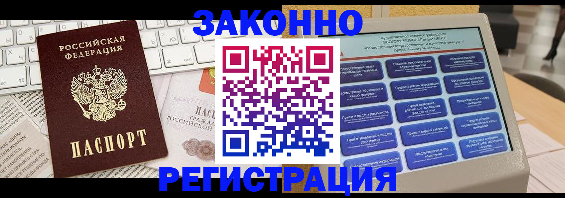 регистрация для школы в Плавске