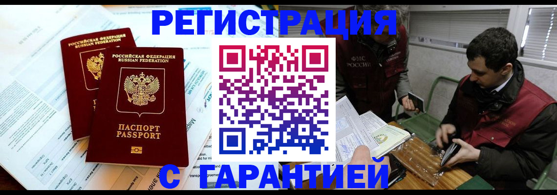 форма 3 в Плавске